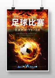 中超联赛借鉴世界杯扩容策略 提升国家队热身赛频率
