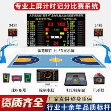 巴西世界杯消费热潮与中国制造的足球经济机遇